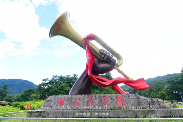 井冈山风景名胜区